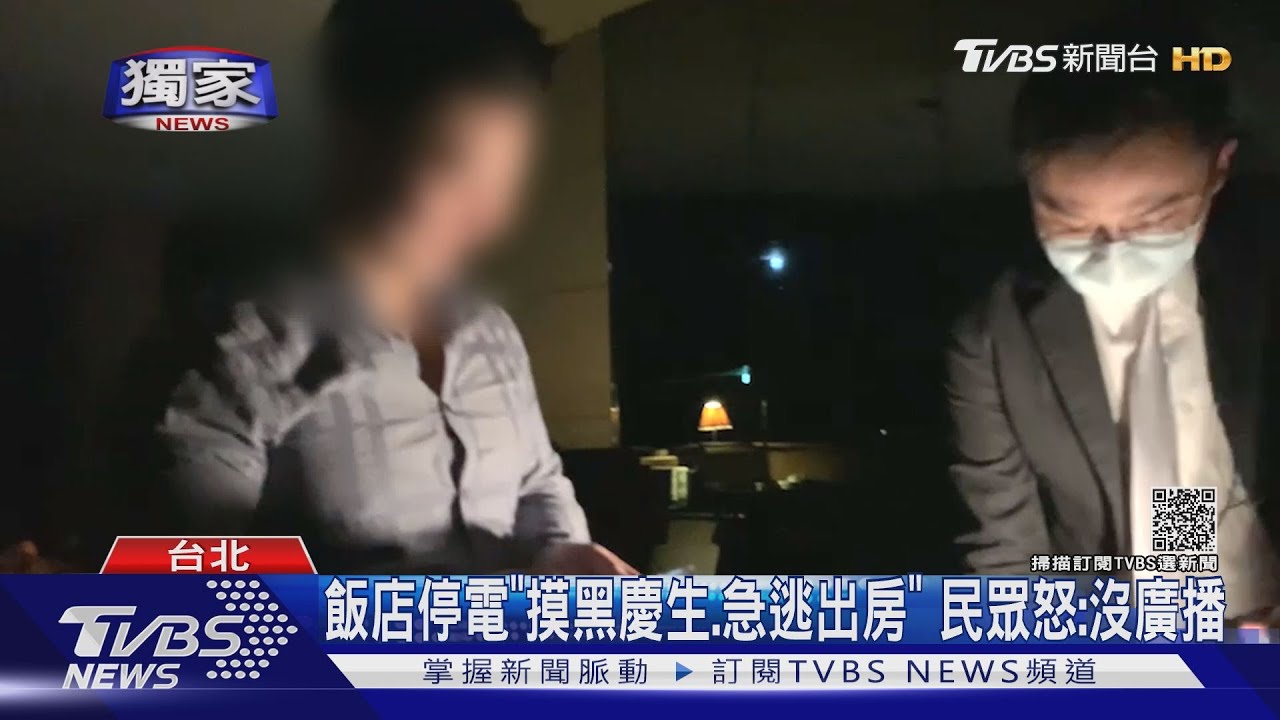 驚!五分埔整排店漆黑 高壓電纜故障釀停電