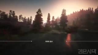 #Black desert Environment and landscape!