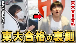 原君メッセージ💬 - 【赤門道場2期生 原 拓真】東大受験を乗り越えた受験生のリアルを聞いてみた
