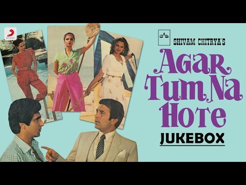 Agar Tum Na Hote - Jukebox | R. D. Burman | Rajesh Khanna | Rekha | Raj Babbar Agar Tum Na Hote - Jukebox | R. D. Burman | Rajesh Khanna | Rekha | Raj Babbar