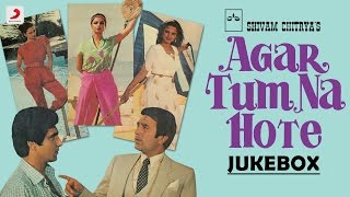 Agar Tum Na Hote - Jukebox  R D Burman  Rajesh Kha
