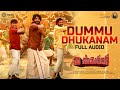 Dummu Dhukanam (Full Audio)| Naa Saami Ranga| Nagarjuna Akkineni| AllariNaresh |VijayB |MMKeeravaani