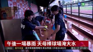 [討論] 新竹球場修到好要多久？