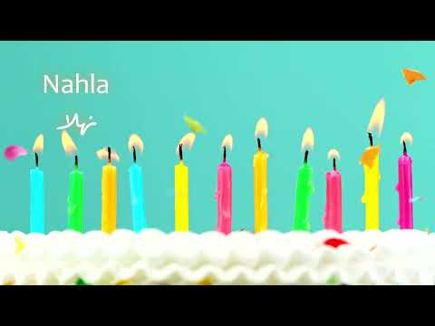 Sana Helwa Nahla (Happy Birthday) - سَنة حِلْوَة نهلا (عيد ميلاد سعيد)