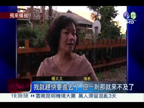 小火車勾飛垃圾箱 撞倒街邊路人!