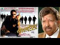 Kotigobba BGM Dr Vishnuvardhan Priyanka Upendra