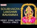 Sampradaya Mangala Harathulu Sowbhagya Laxmi Ravamma Album Bhakthisongs Lakshmidevisongs