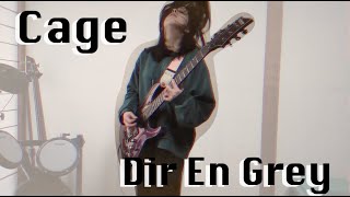 Dir En Grey - Cage - guitar cover #direngrey