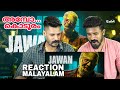 JAWAN Title Announcement Video Reaction Malayalam Shah Rukh Khan Atlee Entertainment Kizhi