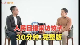 [黑特] 明居正是舊時代的產物了