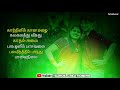 Poo Poo Poo Song Whatsapp Status Ashok Creations98