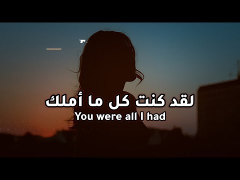 Ayyan - Earthquake مترجمة