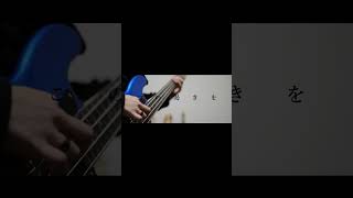 ヨルシカ #ヨルシカ #盗作ライブ #弾いてみた #盗作 #創作　#盗作再演　#作業用bgm 091543