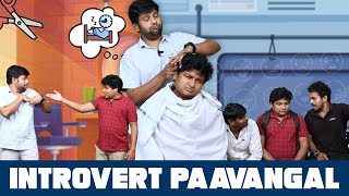 Introvert Paavangal  Parithabangal