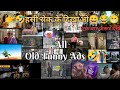Most Funny Ads Old Indian Commercials Advertisement Funnyads Viralvideo