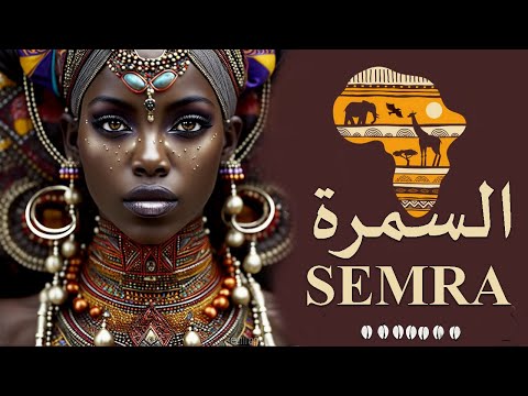 السمرة - طير الليل -SEMRA- Yassine Taireile  - Gnawa (originale)
