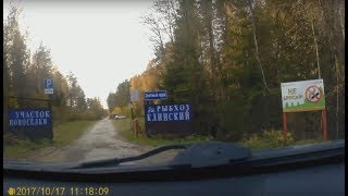 Крутцы клинский район платная рыбалка