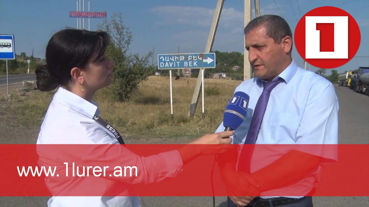 Այս պահին Սյունիքի մարզի Չայզամի կոչվող տարածքում ընթանում են եռակողմ բանակցություններ. Սյունիքի մարզպետի տեղակալ