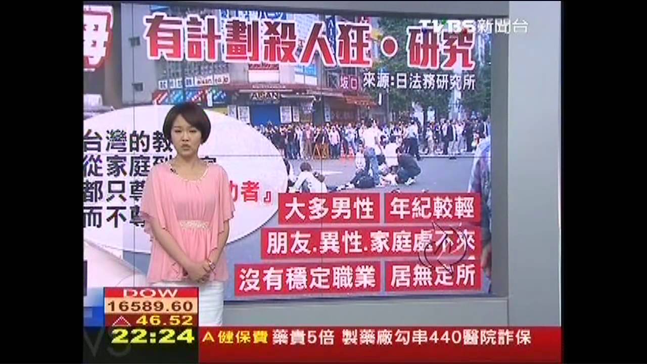 醫師：許多精神患者表現　跟普通人無異