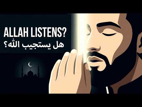 Does Allah Come Near When You Whisper Alhamdulillah?