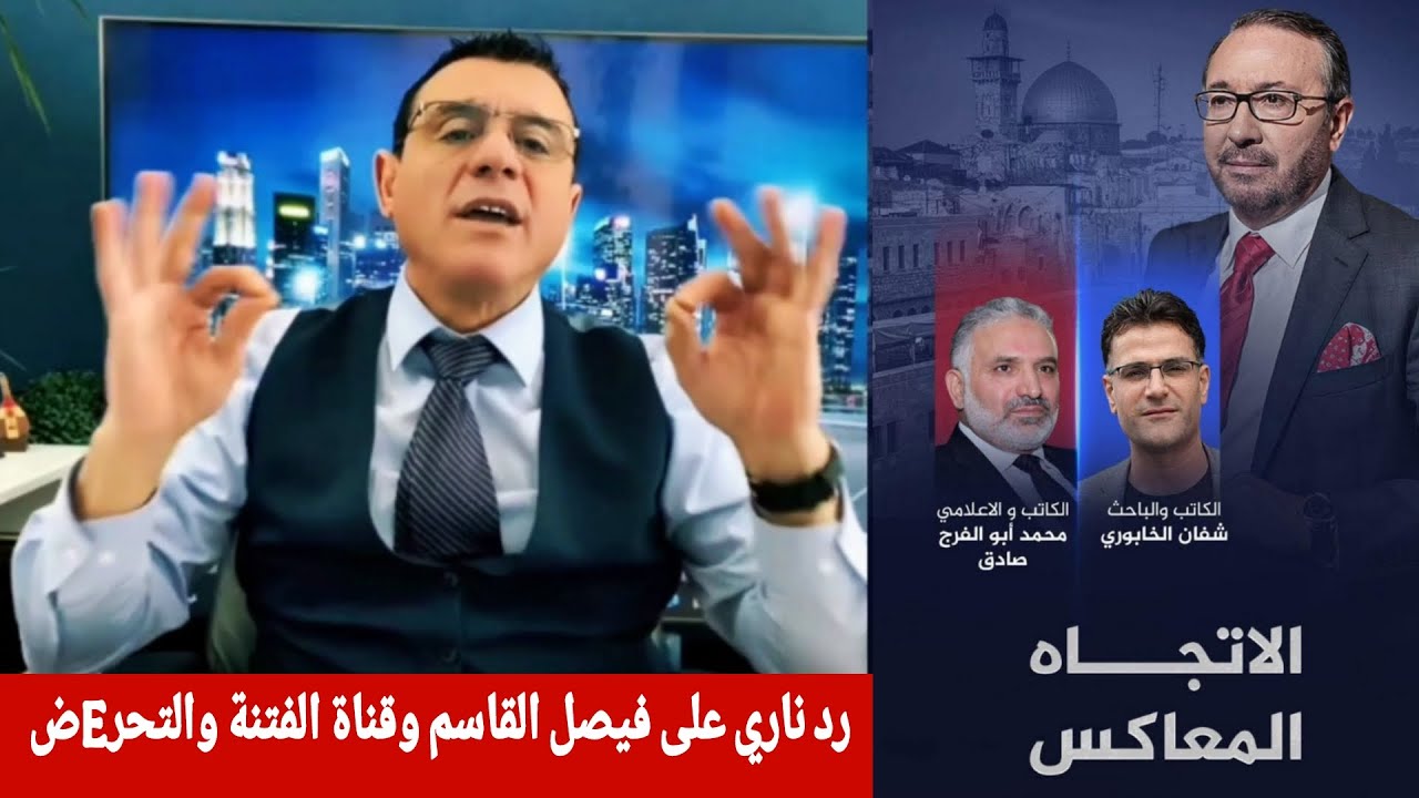 الإعلامي سمير متيني  رد ناري على فيصل قاسم وقناة الفتنة والتحرEض !؟ 