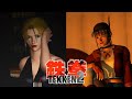Tekken 2 VER B 1995 Arcade TES3 VER B Nina With Michelle Moves