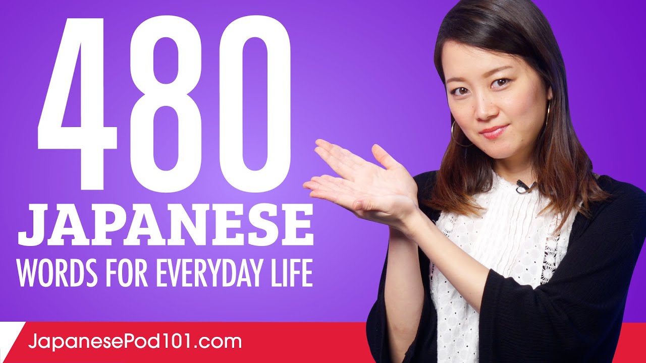 480 Japanese Words for Everyday Life - Basic Vocabulary #24