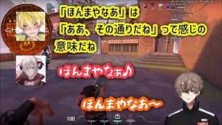 サニーとmagnetを歌いたいアルバーン+関西弁たすかる【Fulgur Ovid / Alban Knox / Sonny Brisko 日本語字幕 切り抜き】