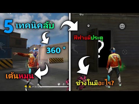 ฟีฟายฟรี