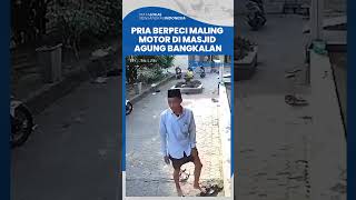 CCTV Rekam Aksi Pria Berpeci dan Bersarung Bawa Kabur Motor Scoopy di Masjid Agung Kota Bangkalan