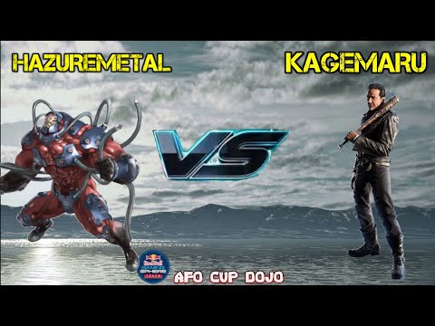 AFO Cup Japan Tekken Dojo HazureMetal (Gigas) vs Kagemaru (Negan)