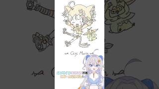 ホロライブのライバーさん全員描いてみたチャレンジ！【ジジ・ムリンさんver】#shorts #rkggk #gigimurin #ジジ・ムリン #描いてみた #イラストメイキング