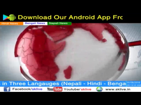 Nepali Speed News | First Morning | Top Trending News | Wednesday