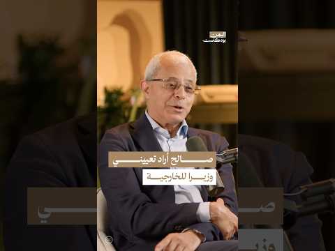 اليمن بودكاست