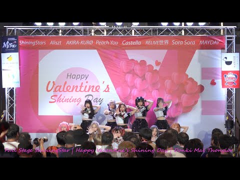 [220213][Full Stage] ShiningStar @ Happy Valentine's Shining Day | DONKI Mall Thonglor