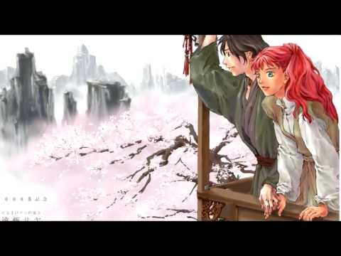 [The Twelve Kingdoms] 十二国記 (Juuni Kokki) - Lovers (Jia Peng Fang)