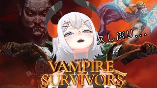 【vampire survivors】亜人、久しぶりに気持ちよくなりたイ【にじさんじ/レヴィ・エリファ】