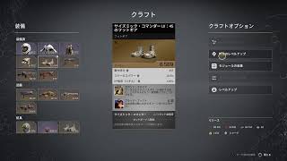 【生配信】おっさん3人のアウトライダーズ実況