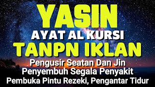Download lagu AYAT KURSI DAN YASIN PENGUSIR JIN, SETAN/MAHKLUK HALUS, OBAT SUSAH TIDUR, PENENANG HATI & PIKIRAN mp3