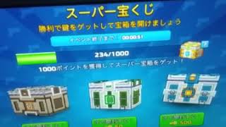 ピクセルガン3D