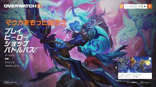 テスト配信