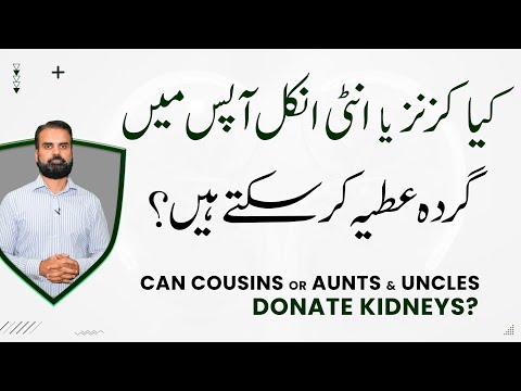 Kidney Donation Rules You Need To Know | Gurde Ka Atiya Karna