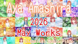 Download lagu クラシックピアノいっぱい演奏！ 2026年05月版 mp3