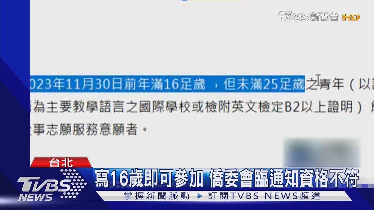 桃源國際藝術獎 公路駐村初體驗