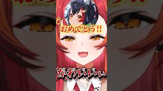 初対面の大神ミオにファンガが出る猫汰つな【ぶいすぽ切り抜き】 #vtuber  .