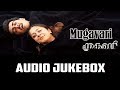 Mugavari Audio Jukebox Ajith Kumar Jyothika Vivek