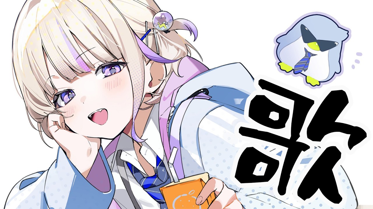 【歌枠】うたううううう♪【轟はじめ/ReGLOSS】