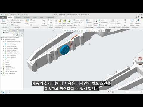 Creo Product Insight Extension in Action