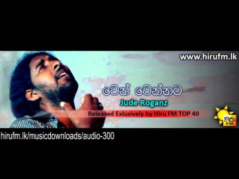 Wen Wennata Hitha Keewoth   Jude Rogans Ft  Gihen www hirufm lk