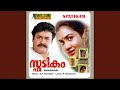 Parumala Cheruvile